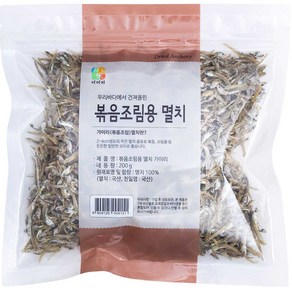 이미지 볶음조림용 가이리 멸치, 200g, 1개