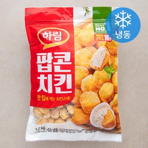 하림 팝콘치킨 (냉동)