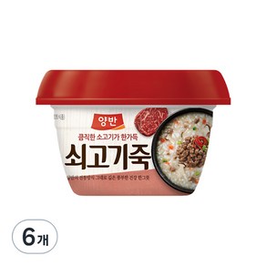 동원 양반 쇠고기죽