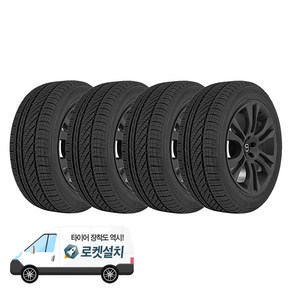 브리지스톤타이어 투란자 세레니티 PLUS 235/45R18, TURANZA Seenity Plus, 4개