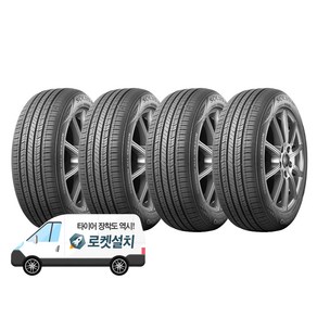 금호타이어 솔루스 TA51 195/45R16, 4개, 출장장착