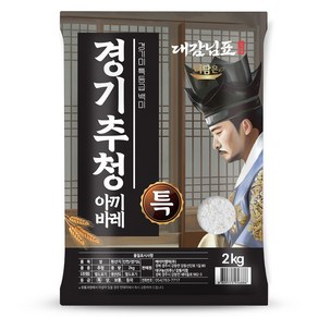 더담은 2024년산 햅쌀 경기미 추청 아끼바레 쌀, 특등급, 2kg, 1개