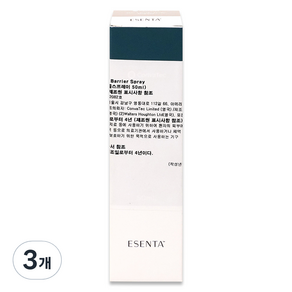 콘바텍 에센타 베리어 스프레이 423288 Esenta Barrier Spray 50ml