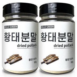 헬로우그린 황태 가루 통