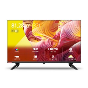 더함 FHD LED TV, 81cm(32인치), COSMO C321FHD VA 2023C, 스탠드형, 고객직접설치