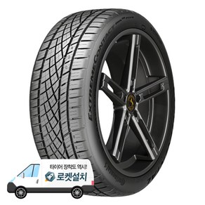 콘티넨탈타이어 익스트림컨택트 DWS06 PLUS 245/40R19, 1개, 출장장착