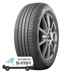 금호타이어 솔루스 TA51 225/55R17, 1개, 출장장착