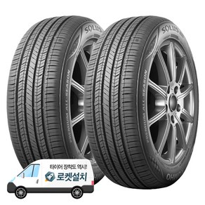 금호타이어 솔루스 TA51 225/45R18, 2개, 출장장착