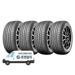 금호타이어 크루젠 HP71 235/50R19, 4개, 출장장착