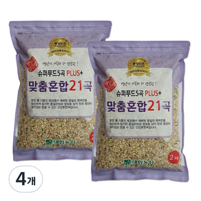 대한농산 슈퍼푸드 5곡 플러스 맞춤혼합 21곡, 2kg, 4개