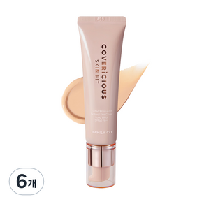 바닐라코 커버리셔스 스킨 핏 틴티드 모이스처라이저 SPF40 PA++ 30ml