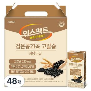 위스펙트 검은콩 21곡 고칼슘 저당두유, 48개, 190ml