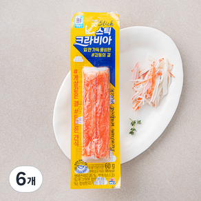 대림선 크라비아스틱 맛살