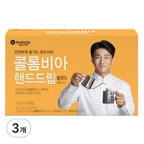 맥널티커피 콜롬비아 핸드드립 블렌드 드립백커피, 8g, 24개입, 3개