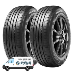 금호타이어 솔루스 TA31 185/65R15 방문설치, 2개, 출장장착
