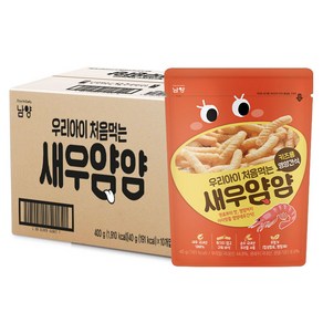 남양유업 우리아이 처음먹는 새우얌얌 과자 40g, 10개, 새우맛