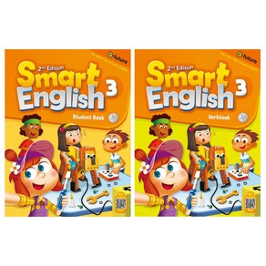 Smat English 3 세트 StudentBook + WokBook 전2권 CD2장포함, 이퓨쳐