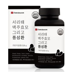 참다움 서리태환 맥주효모 그리고 풍성환, 1개, 120g