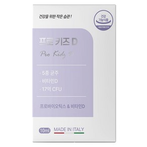 프로 키즈 D, 10ml, 1개