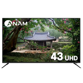 아남 4K UHD LED TV