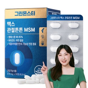 그린몬스터 맥스 관절튼튼 MSM, 90정, 1개