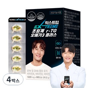 익스트림 초임계 알티지 오메가3 플러스 600mg X 60캡슐, 60정, 4박스