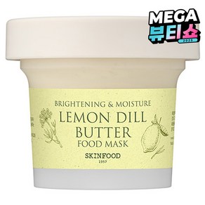 스킨푸드 레몬 딜 버터 푸드마스크, 1개입, 1개