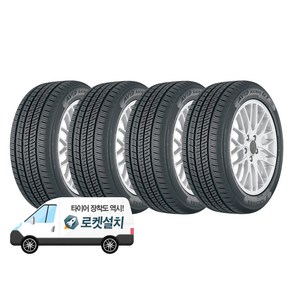 요코하마타이어 AVID Ascend GT 235/55R17, 4개, 출장장착