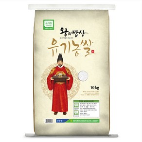 청원생명농협 왕의밥상 유기농쌀, 보통, 10kg, 1개