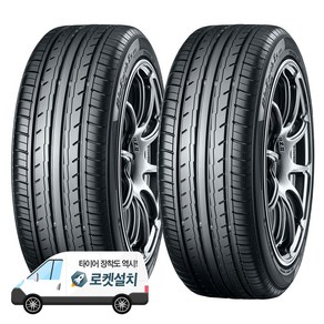 요코하마타이어 BluEath-ES ES32 225/50R17, 2개, 출장장착