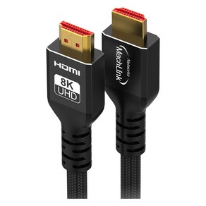 마하링크 Ulta High Speed HDMI V2.1 케이블 ML-MH8K2, 1개, 2m