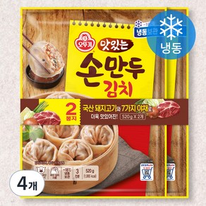 오뚜기 맛있는 손만두 김치 (냉동)