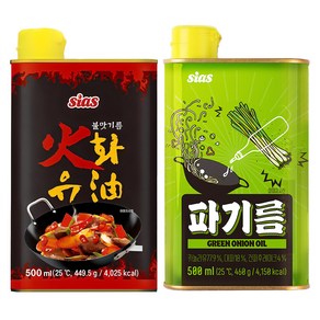 시아스 파기름 500ml + 화유 500ml, 1세트