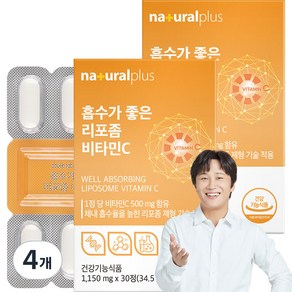 내츄럴플러스 흡수가 좋은 리포좀 비타민C 34.5g, 30정, 4개