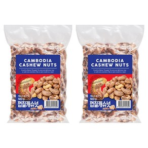 너트리 알큰 볶음 까먹는 껍질 캐슈넛, 500g, 2개