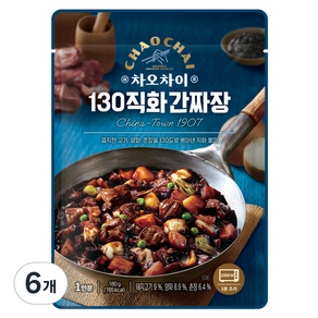 차오차이 130 직화 간짜장