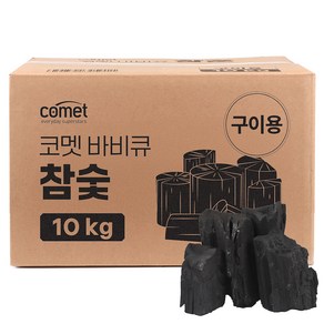 코멧 바비큐 참숯, 10kg, 1개
