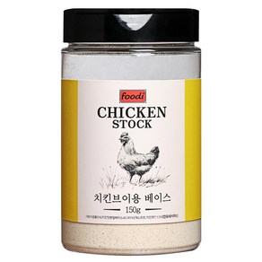 ADDCOOK 치킨스톡