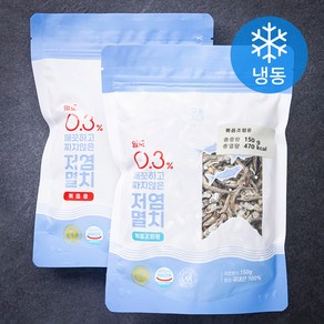 무풍지대 염도 0.3% 깨끗하고 짜지않은 저염멸치 볶음용 150g + 볶음조림용 150g (냉동), 1세트