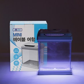 아마존 미니 테이블 어항, 1개