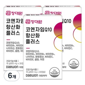 장대원 코엔자임Q10 항산화 플러스 18g, 30정, 6개