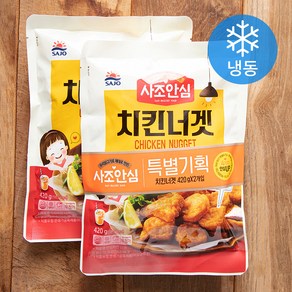 사조 안심 치킨너겟 (냉동)