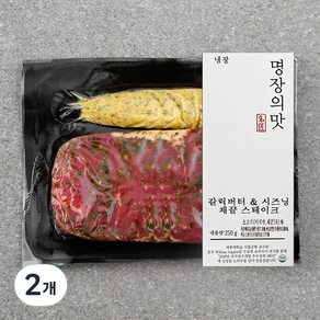 명장의 맛 갈릭버터 시즈닝 채끝 스테이크 (냉장), 250g, 2개