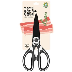 자유부인 통삼겹 싹둑 강철 주방가위, 블랙, 1개