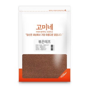 고미네 볶은 테프, 1kg, 1개