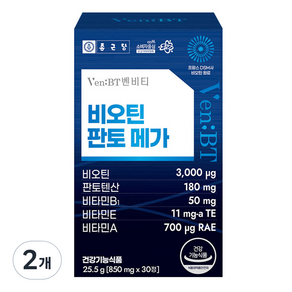 종근당 벤비티 비오틴 판토 메가 25.5g, 30정, 2개