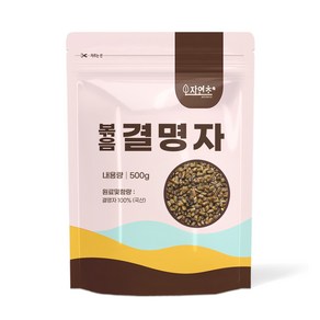 볶음 결명자차, 500g, 1개