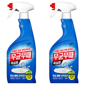 무균무때 욕실용 세정제 단품, 900ml, 2개