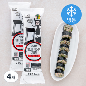 11시45분 땡초 비건 김밥 (냉동)