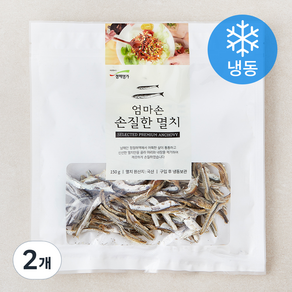 청해명가 엄마손 손질한 멸치 (냉동), 150g, 2개